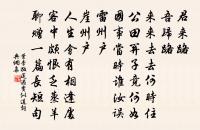 句原文_句的賞析_古詩文