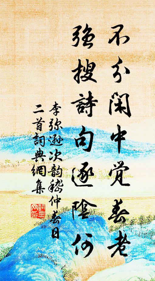 扶棺埋吳雲，來會傾市墟 詩詞名句