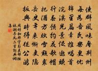 四十五原文_四十五的賞析_古詩文