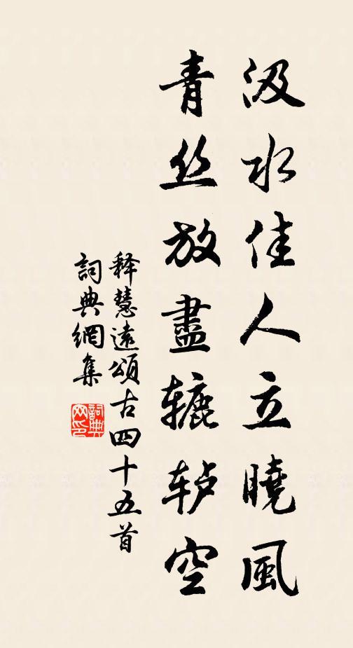 癸府隱銀鉛 詩詞名句