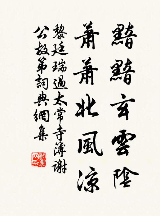 而今百越三吳去,肯聽它家熱碗鳴 詩詞名句