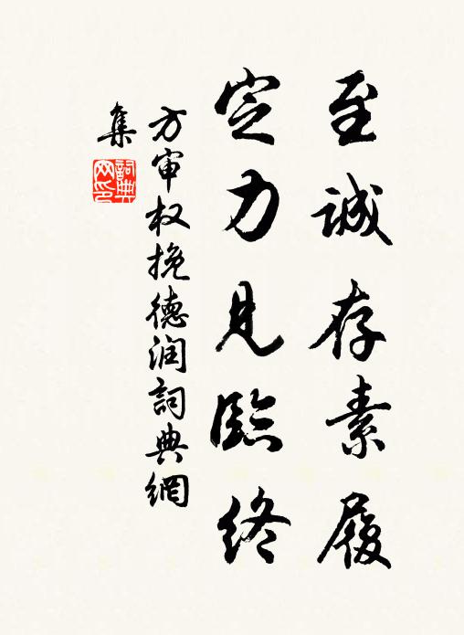 舍懷到昭曠,未覺天地寬 詩詞名句