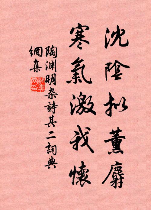 飛鳶悔前笑，黃犬悲晚悟 詩詞名句