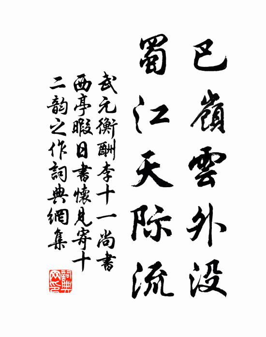 只今雪屋重衾濕,去歲梅溪醉帽斜 詩詞名句