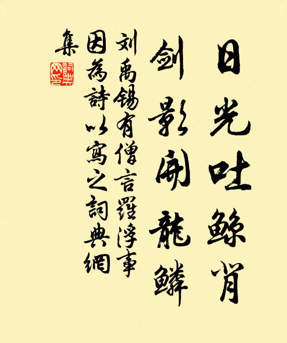 滿枝猶待春風力,數朵先欺臘雪寒 詩詞名句