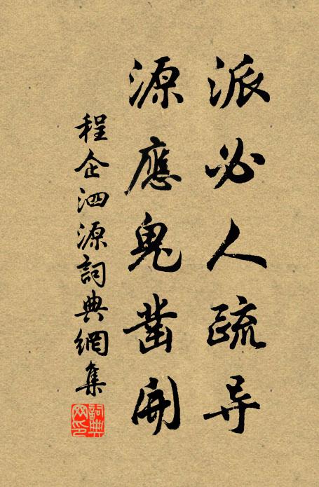 五色雲乘金殿日,一聲雷繞玉除天 詩詞名句