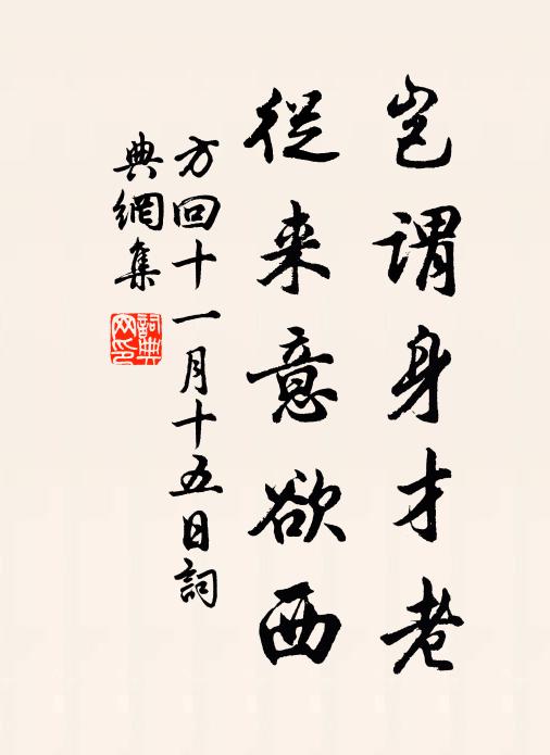 秋燈一點映籠紗，好讀楞嚴莫念家 詩詞名句