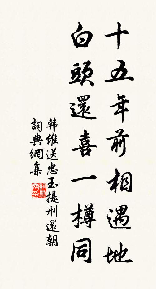 九陌除書出，尋僧問海城 詩詞名句