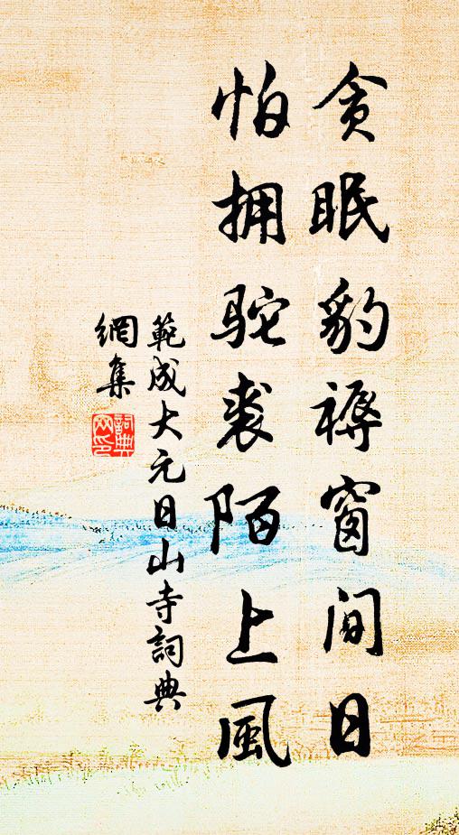 一天散和氣，萬境凝清輝 詩詞名句