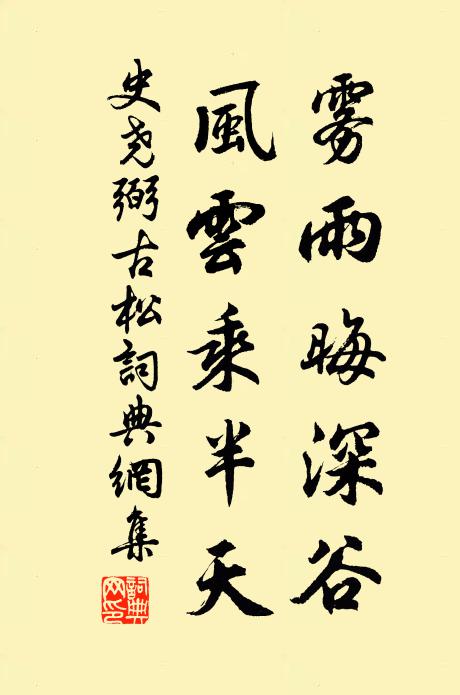 第一風流除是柳 詩詞名句