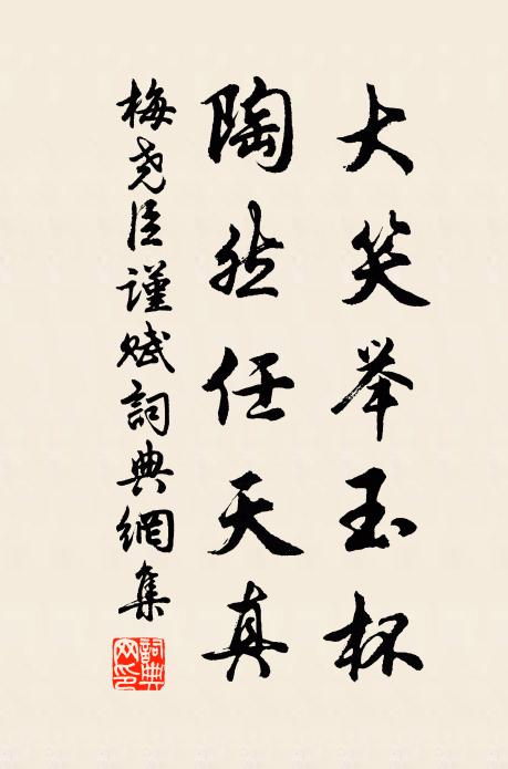 颼颼岩溜靜邊聞,到到仙凡咫尺分 詩詞名句