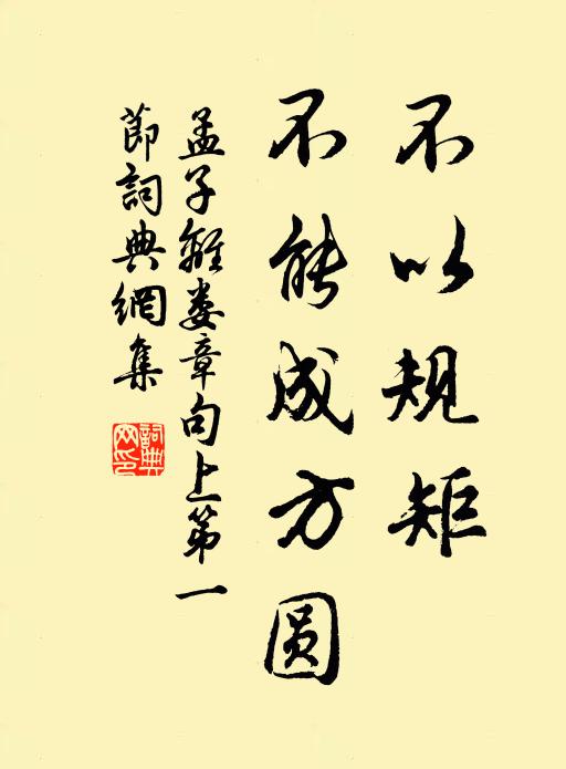竹杖芒鞋去未能,鞅塵十丈苦相仍 詩詞名句