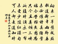 雪中登垂虹亭原文_雪中登垂虹亭的賞析_古詩文