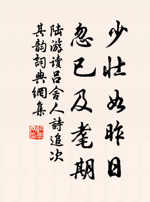 鳥聲來迎客，幽趣是山林 詩詞名句
