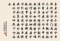 留別吳七正字原文_留別吳七正字的賞析_古詩文