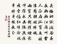 清平樂原文_清平樂的賞析_古詩文