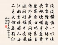 林概詩詞全集_林概古詩文大全