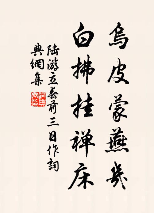 黃葉問梅路，青煙芟麥村 詩詞名句