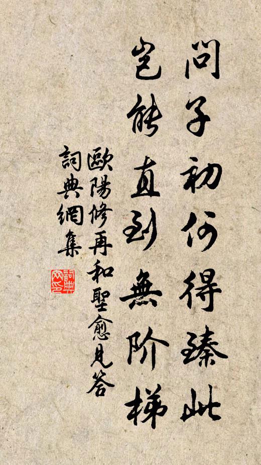 太行山下路,荊棘昨來平 詩詞名句