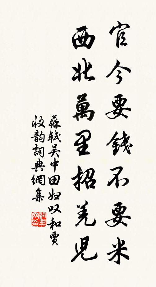 一夜驚桃李 詩詞名句