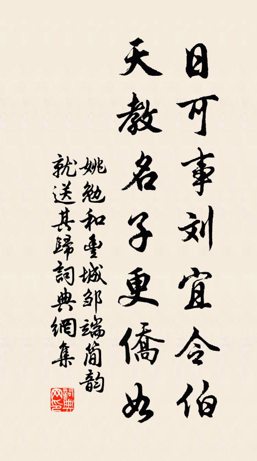 夜落無人見，朝看到外新 詩詞名句