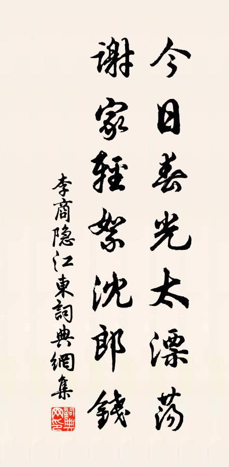 弦歌應盡在，琴調不須更 詩詞名句