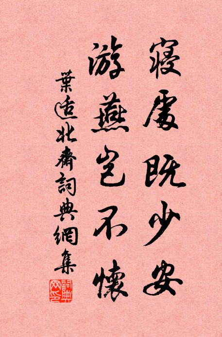 自知終古清香在，更出梅妝弄晚霞 詩詞名句