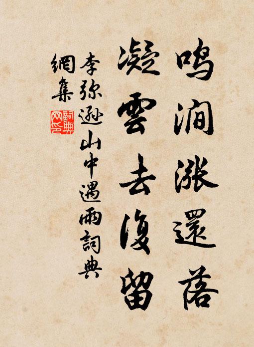 謝院撒鹽飛瑣瑣,隋堤翦帛散戈戈 詩詞名句