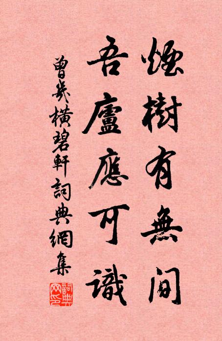 襚禮朝頒冊,哀音路過喪 詩詞名句