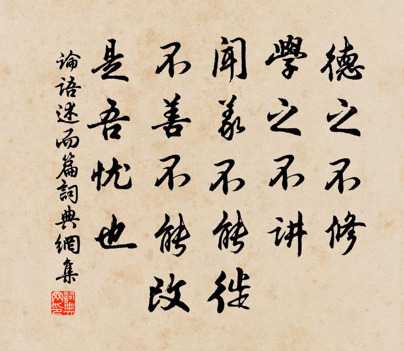 況自有、仙風道骨，玉函金篆，陰功須報 詩詞名句