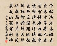 幔卷原文_幔卷的賞析_古詩文