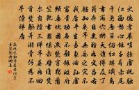 子由生日以檀香觀音像原文_子由生日以檀香觀音像的賞析_古詩文