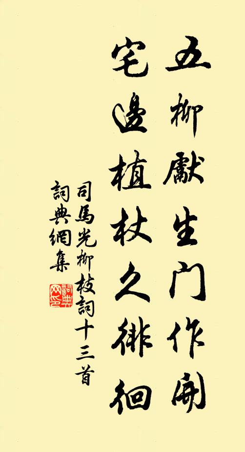 郎吏誠隔品,同直白玉堂 詩詞名句