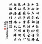 讀楞嚴經原文_讀楞嚴經的賞析_古詩文