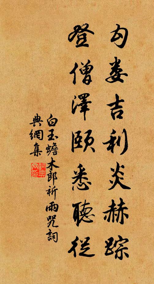 日擊收田鼓,時稱大有年 詩詞名句