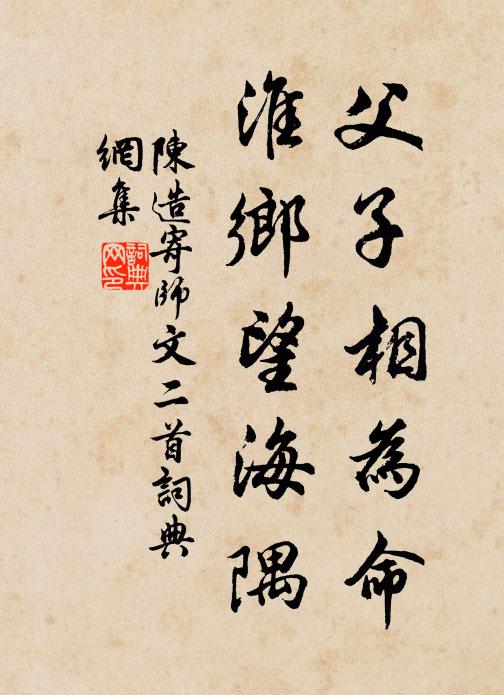 野鶴如雙鬢，衰遲只自憐 詩詞名句