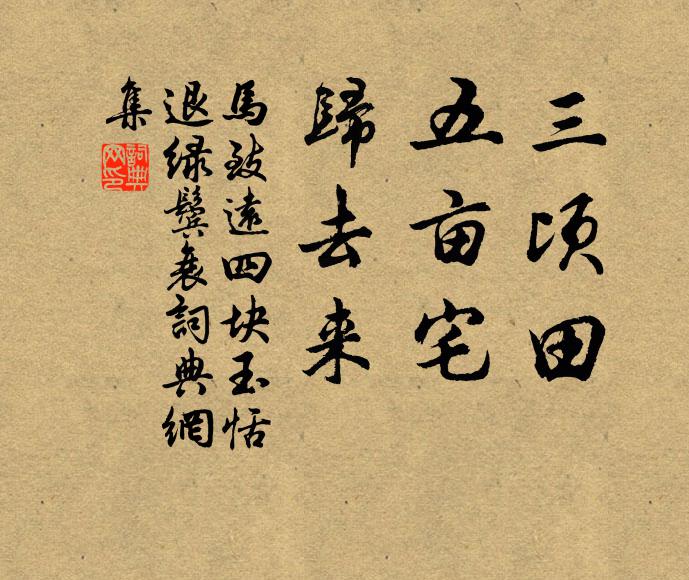 亭高噴雪逼人寒,地冷風霜滿空蔌 詩詞名句