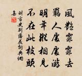 頌古二十七首原文_頌古二十七首的賞析_古詩文