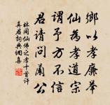 次櫂歌韻原文_次櫂歌韻的賞析_古詩文