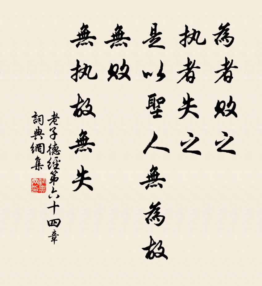 莫將明月句，容易謁姑蘇 詩詞名句