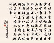 和王霽太博見寄原文_和王霽太博見寄的賞析_古詩文