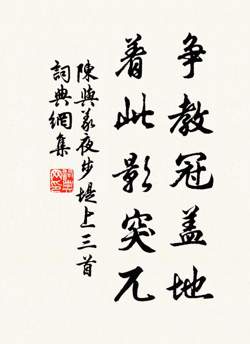 椎鼓發船星斗白,明日各在天一方 詩詞名句