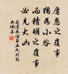 落霞與孤鶩齊飛，秋水共長天一色。 詩詞名句