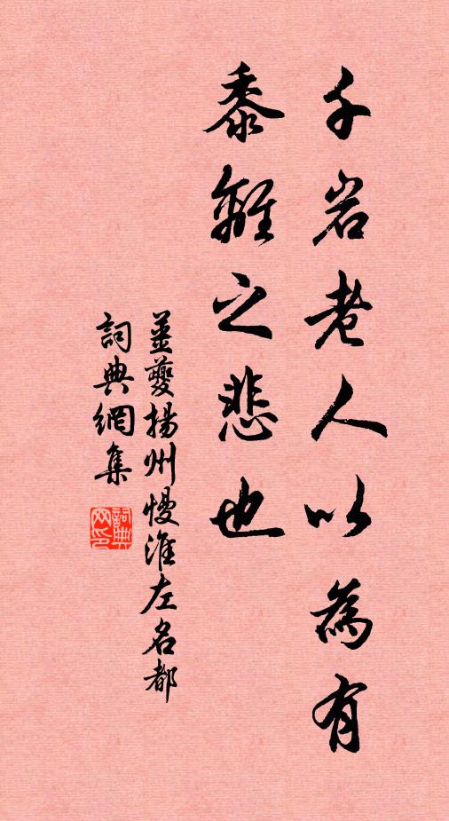 沙明連浦月，帆白滿船霜 詩詞名句