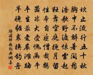 書懷寄王秘書原文_書懷寄王秘書的賞析_古詩文