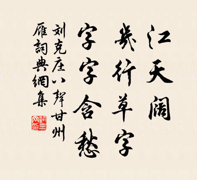 哀哀明月樓 詩詞名句