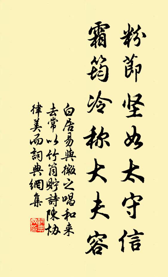 開士幽居如虎跑,舍人文筆擬龍眠 詩詞名句