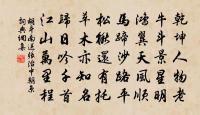 春日書事呈歷陽縣蘇仁仲八首原文_春日書事呈歷陽縣蘇仁仲八首的賞析_古詩文