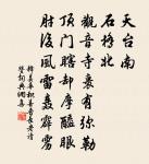 雨(五月十三日)原文_雨(五月十三日)的賞析_古詩文