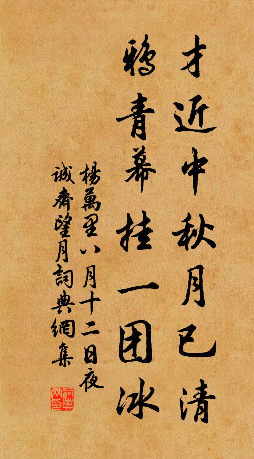 鬢毛飽受雪霜侵,一褐蕭條寄故林 詩詞名句